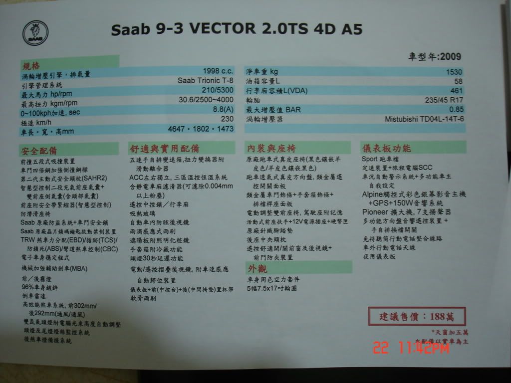 DSC08320.jpg