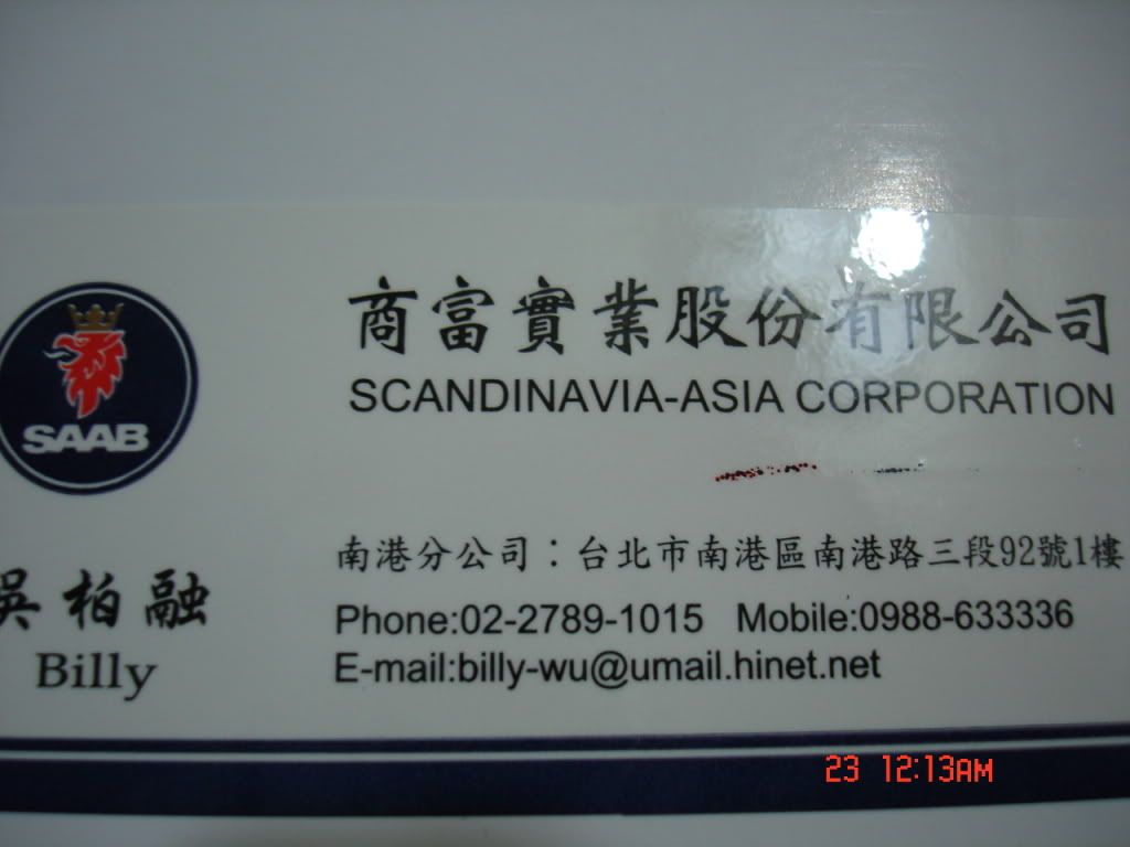 DSC08323.jpg