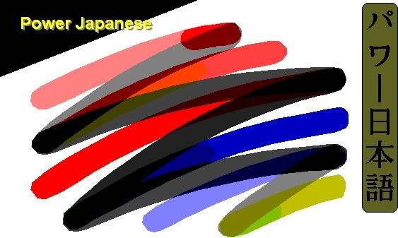 Forum Image: http://i603.photobucket.com/albums/tt114/Ctz_Art/PowerJapanese.jpg
