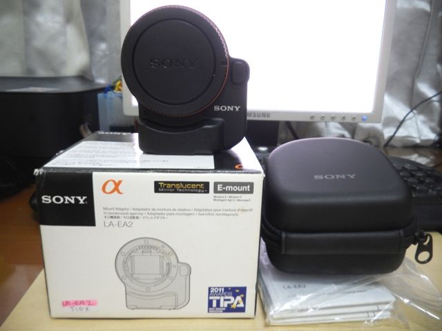 Huyền Thoại Sony Nex 7 + Kit 18-55, Ngàm LA-EA 2 - 7