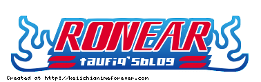  ronear logo